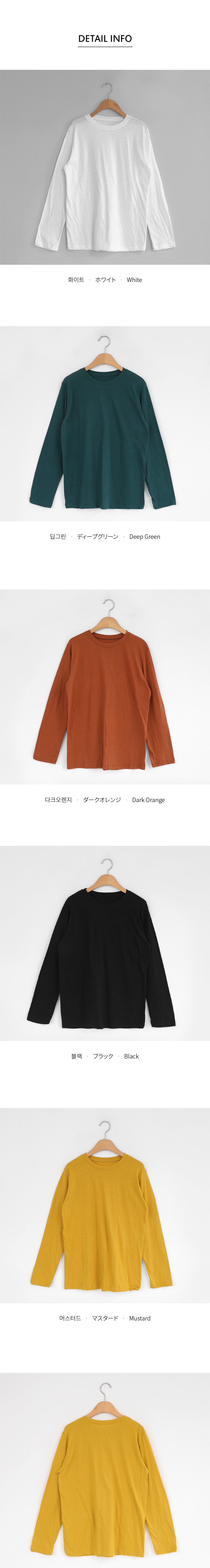ソフトタッチTシャツ・全5色 | DHOLIC | 詳細画像6