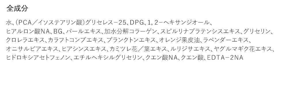 [クラビュー]PHバランシングクイッククレンジングパッド | 詳細画像3