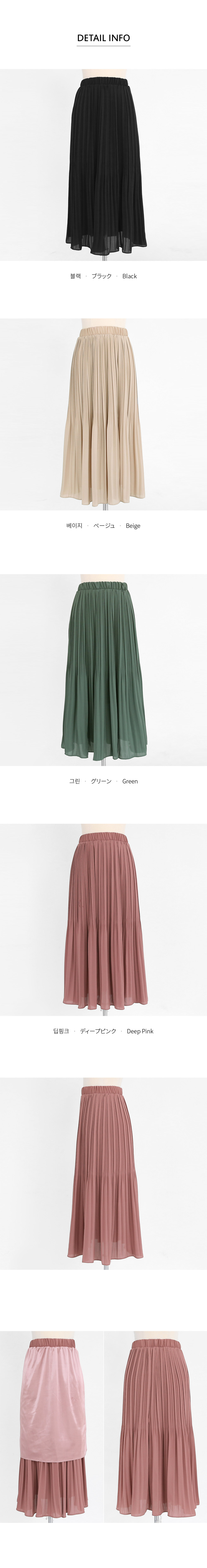 プリーツAラインスカート・全4色 | DHOLIC | 詳細画像6
