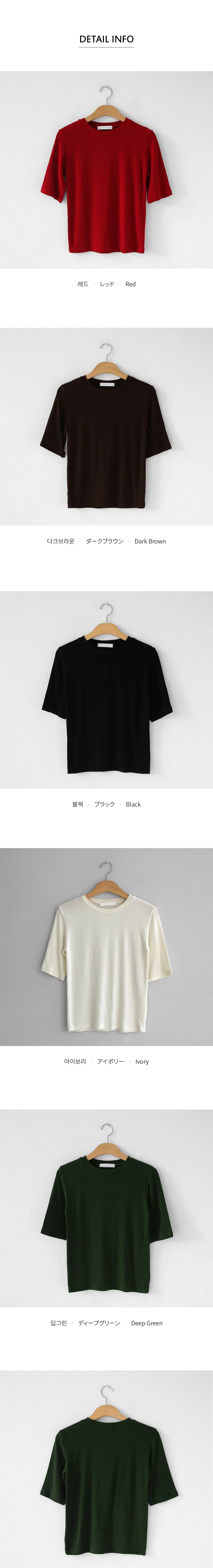 ウールブレンド半袖Tシャツ・全5色 | DHOLIC | 詳細画像8