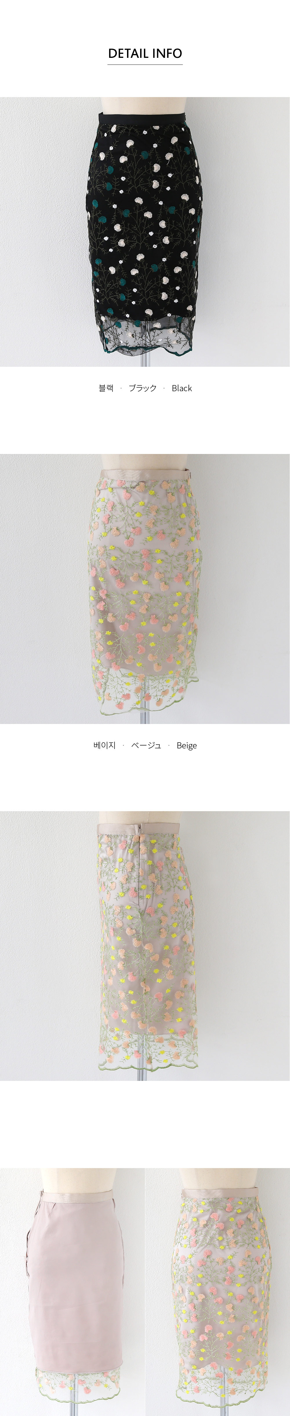 シアーフローラル刺繍スカート・全2色 | DHOLIC | 詳細画像5
