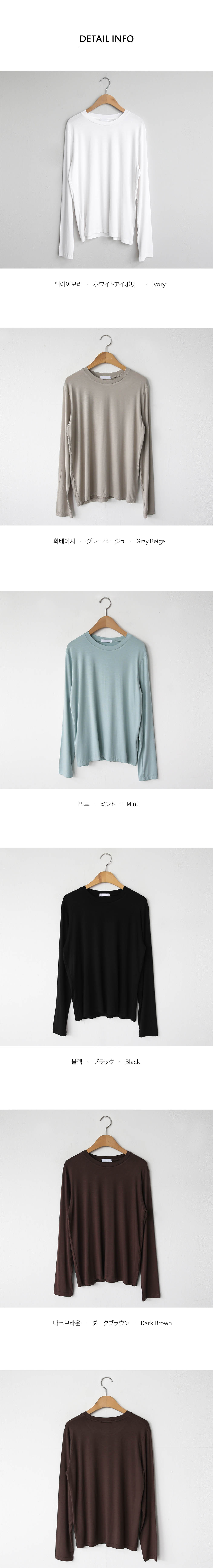 モダールブレンドTシャツ・全5色 | DHOLIC PLUS | 詳細画像13