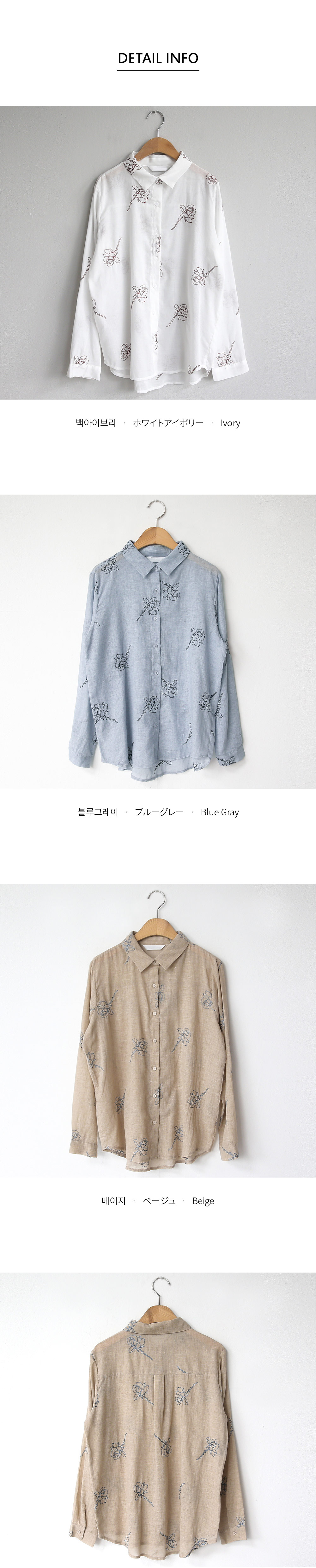 ローズ刺繍シャツ・全3色 | DHOLIC PLUS | 詳細画像13
