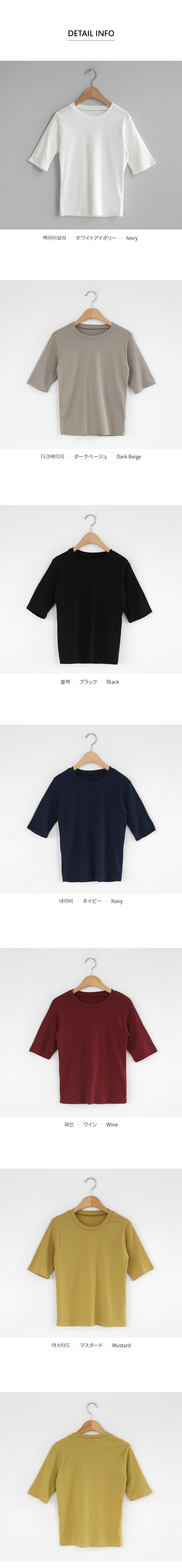 ラウンドネックスリムリブTシャツ・全6色 | DHOLIC | 詳細画像7