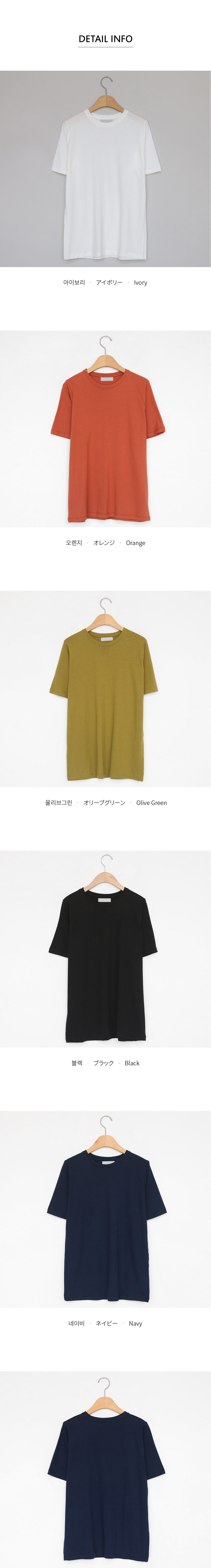 モダール混半袖Tシャツ・全5色 | DHOLIC PLUS | 詳細画像9