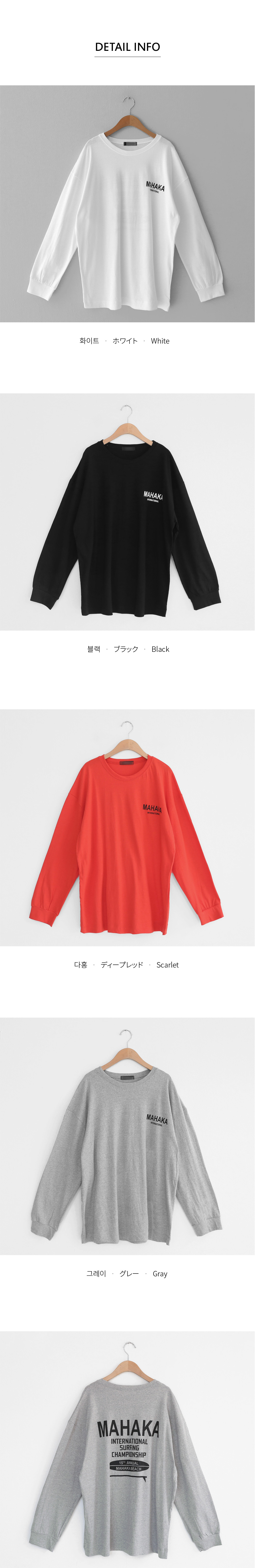 MAHAKAレタリングTシャツ・全4色 | DHOLIC | 詳細画像9