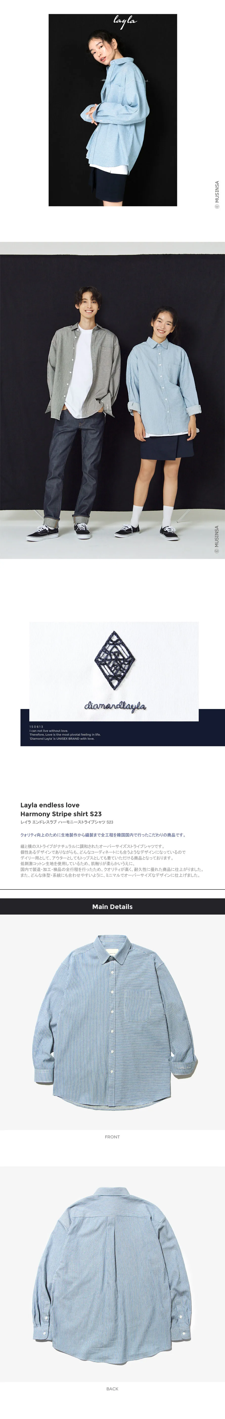 *DIAMOND LAYLA*ハーモニーストライプシャツS23スカイブルー | 詳細画像2