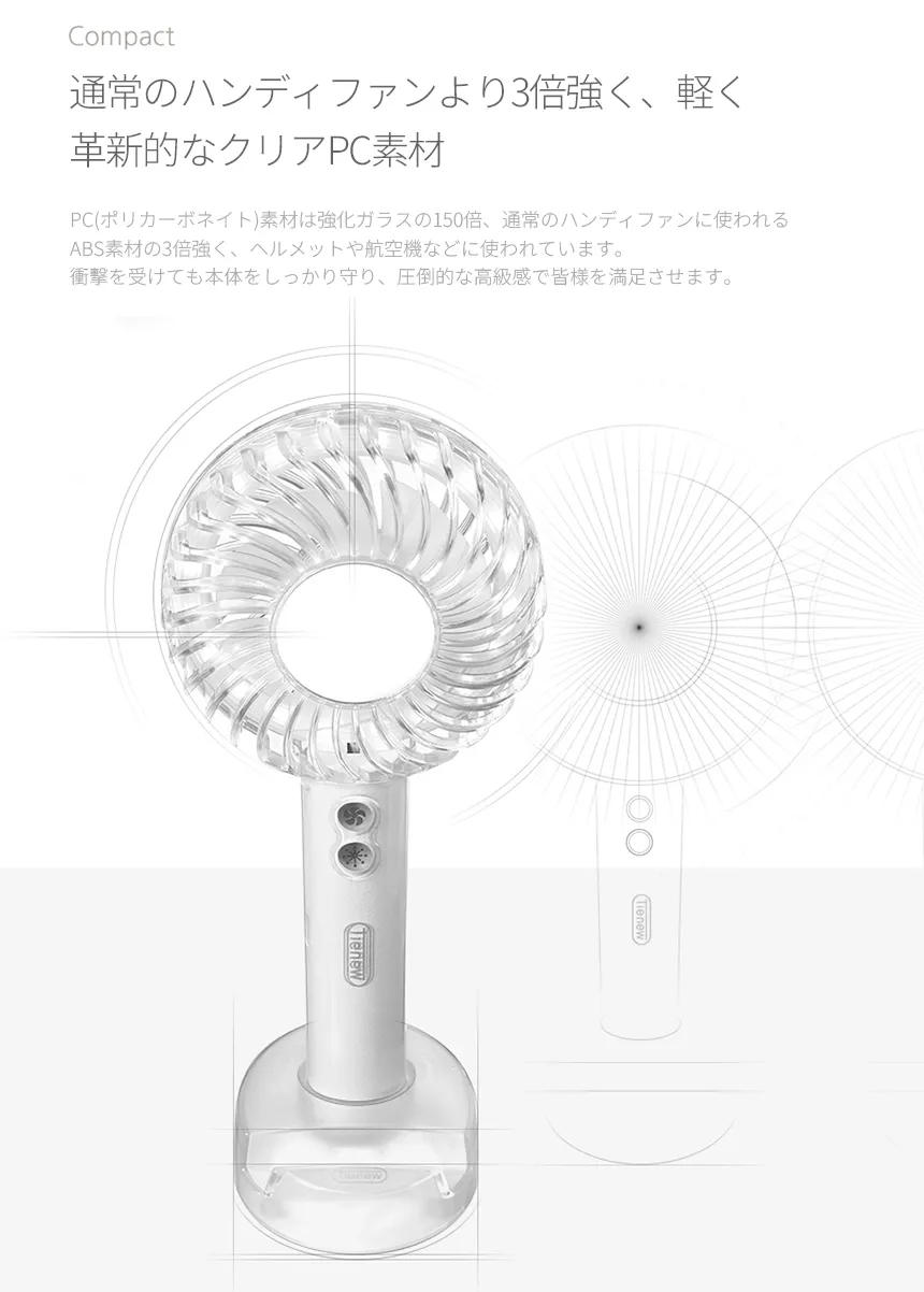 [ティーエニュー]LEDスマートファン | 詳細画像10