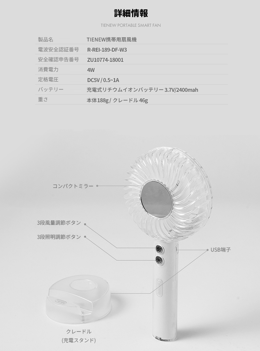 [ティーエニュー]LEDスマートファン | 詳細画像32