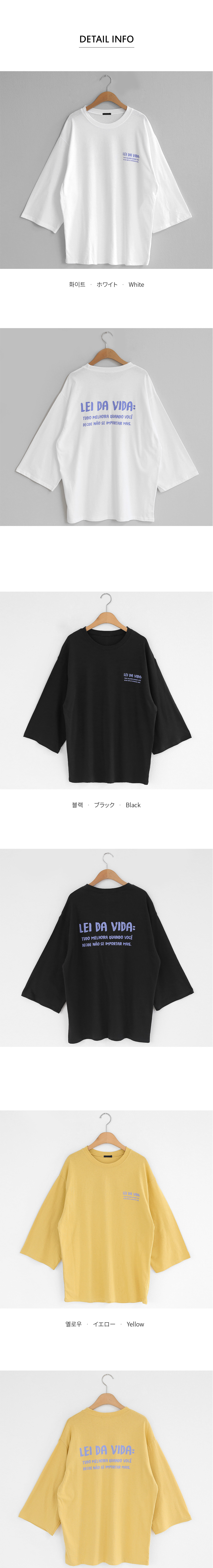 レタリングボクシーTシャツ・全3色 | DHOLIC | 詳細画像9