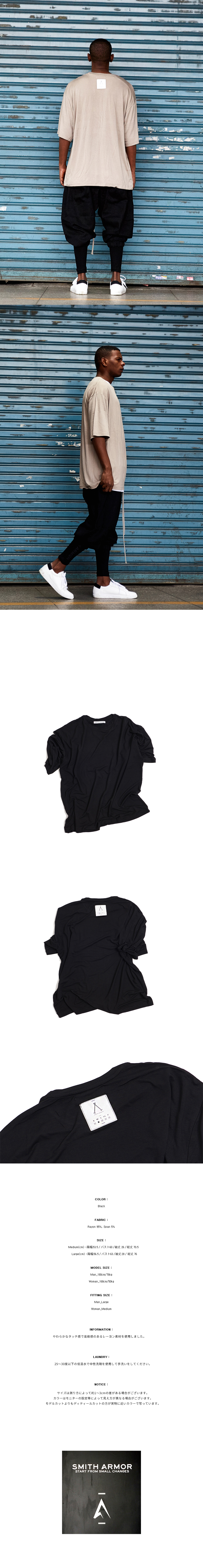 *SMITH ARMOR*レイヤードオーバーサイズフィットTシャツ(ブラック) | 詳細画像4