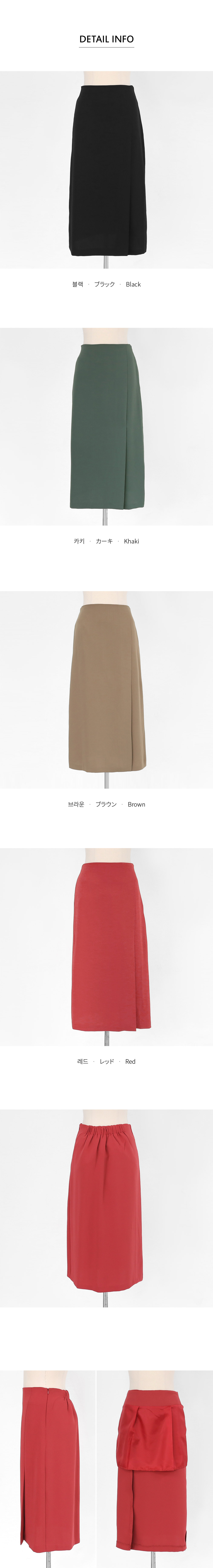 ディープスリットHラインスカート・全4色 | DHOLIC | 詳細画像7