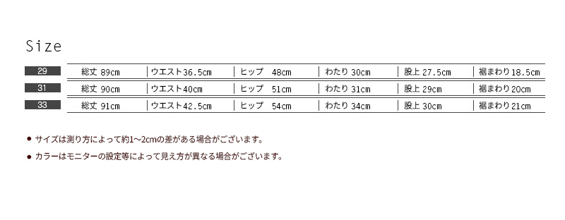 *TRMARK*ワンタックストレートウォッシングデニム(ブルーデニム) | 詳細画像7