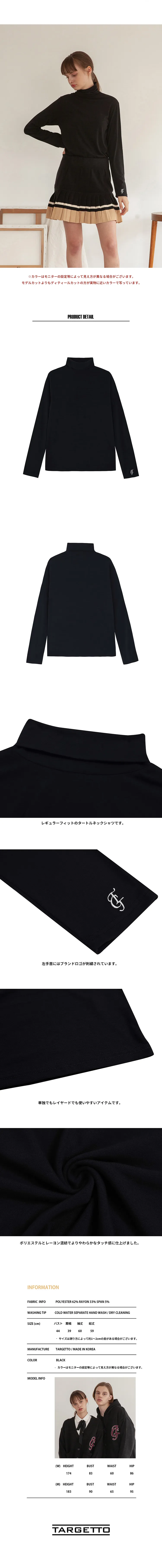 *TARGETTO*タートルネックTシャツ(ブラック) | 詳細画像4