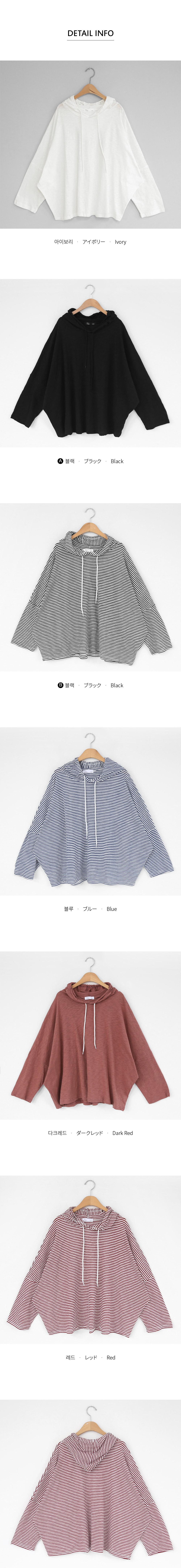 2TYPEフードTシャツ・全6色 | DHOLIC | 詳細画像8