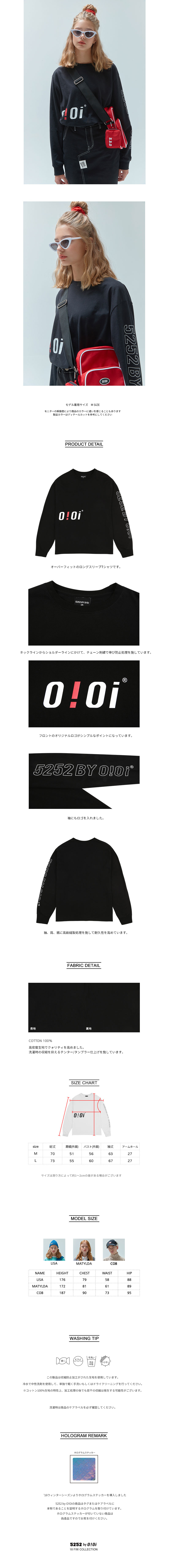 *5252byo!oi*O!OiロングスリーブTシャツ(ブラック) | 詳細画像3