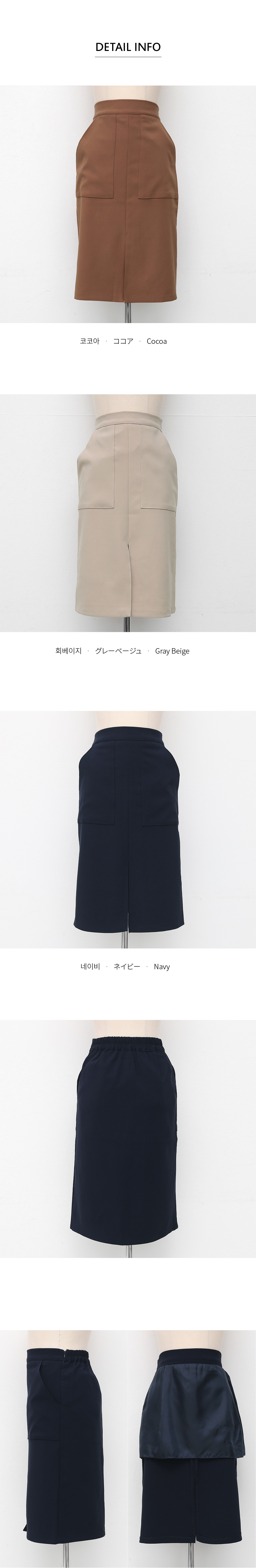 スリットビッグポケットスカート・全3色 | DHOLIC PLUS | 詳細画像11