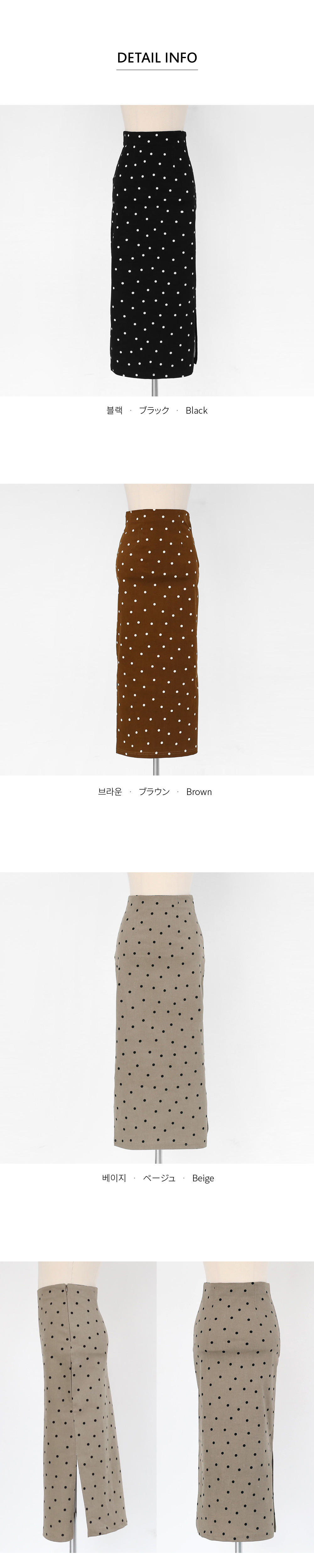 ドットタイトスリットスカート・全3色 | DHOLIC | 詳細画像10
