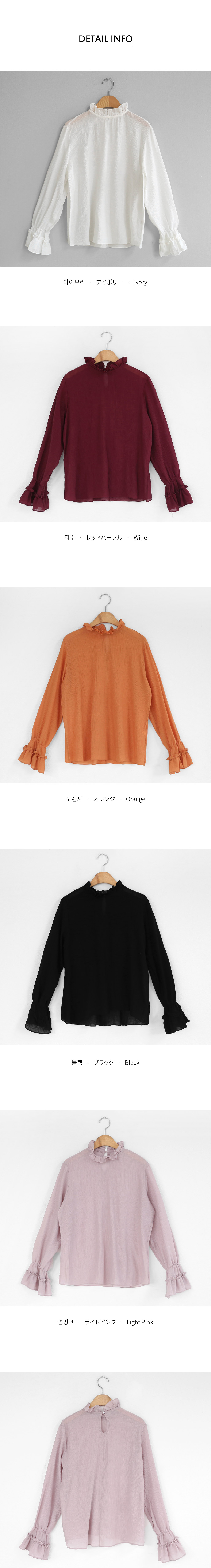 フリルヘムブラウス・全5色 | DHOLIC | 詳細画像17