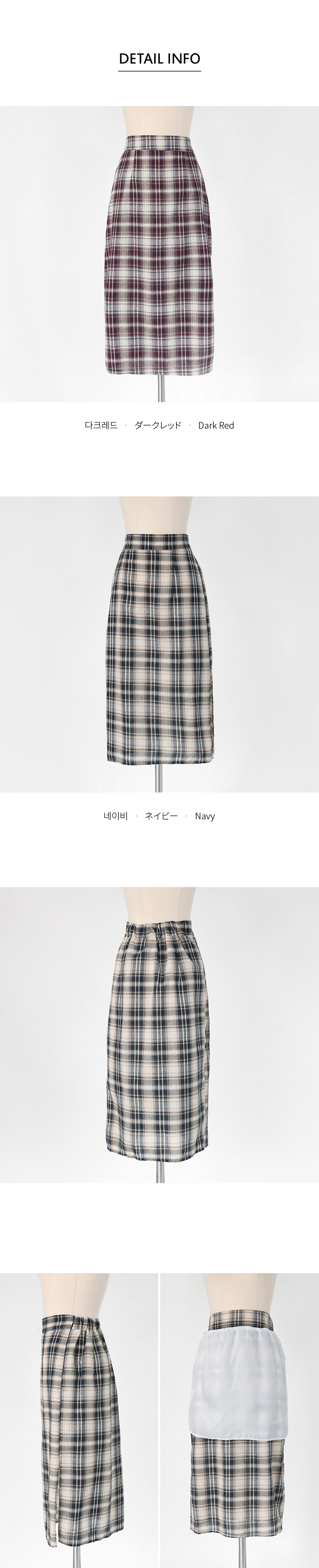 チェックHラインスカート・全2色 | DHOLIC | 詳細画像6