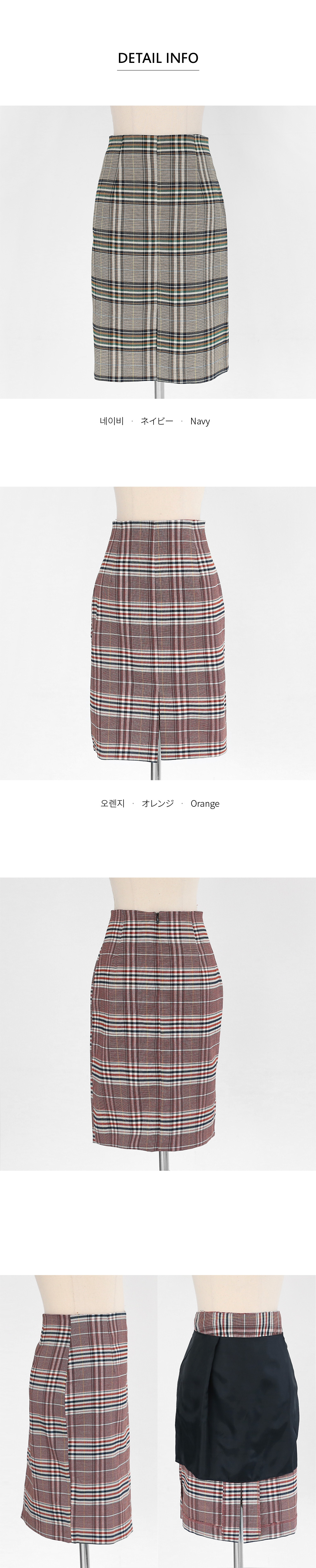 チェックスリットタイトスカート・全2色 | DHOLIC | 詳細画像10
