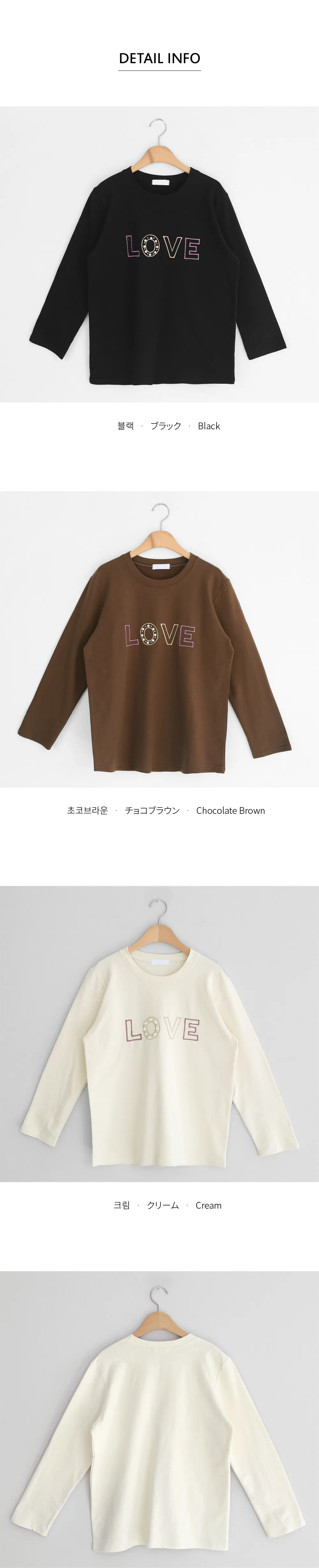 LOVE刺繍Tシャツ・全3色 | DHOLIC | 詳細画像7