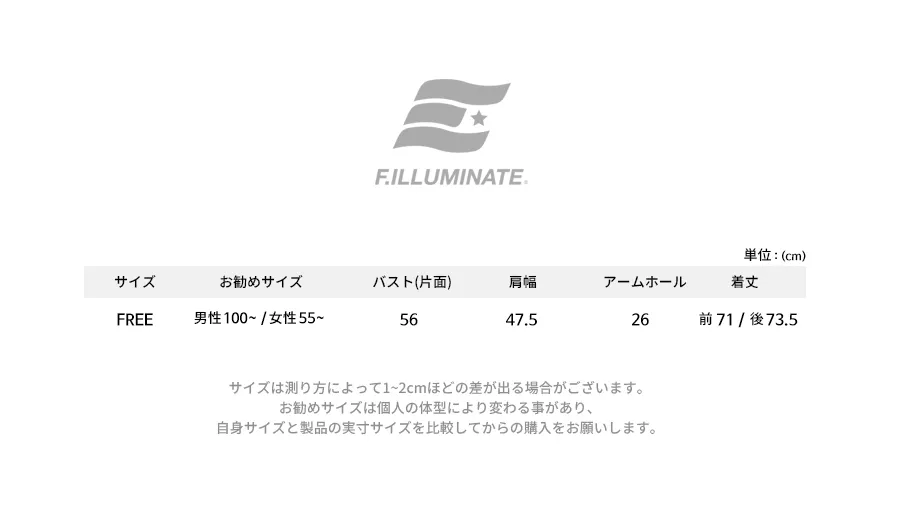 *F.ILLUMINATE*ユニセックスワンポイントニットベスト(アイボリー) | 詳細画像5