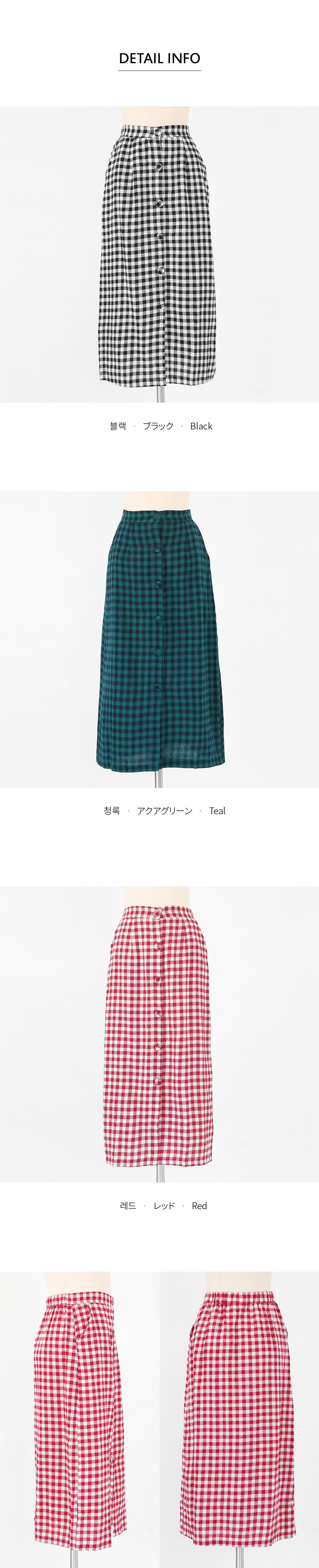 チェックボタンスカート・全3色 | DHOLIC | 詳細画像7