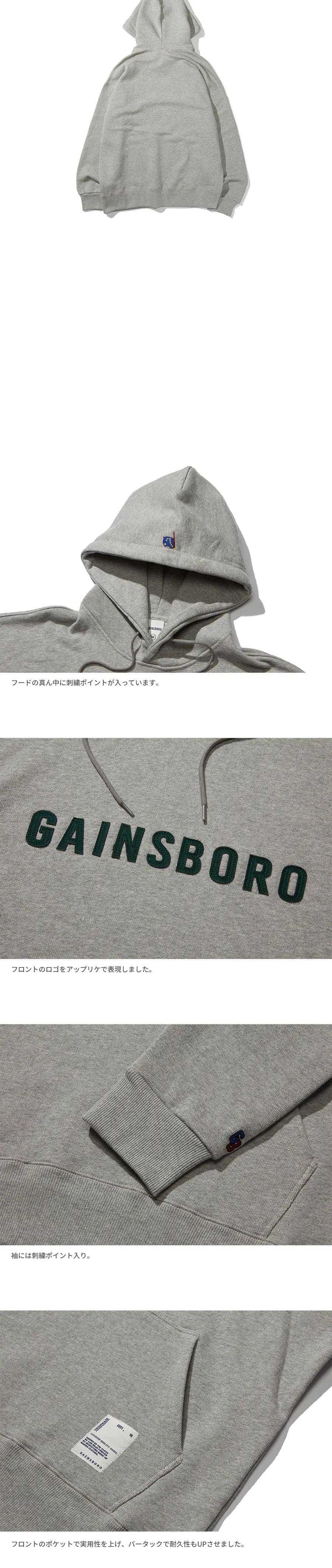 *GAINSBORO*ロゴフーディ(グレー) | 詳細画像4