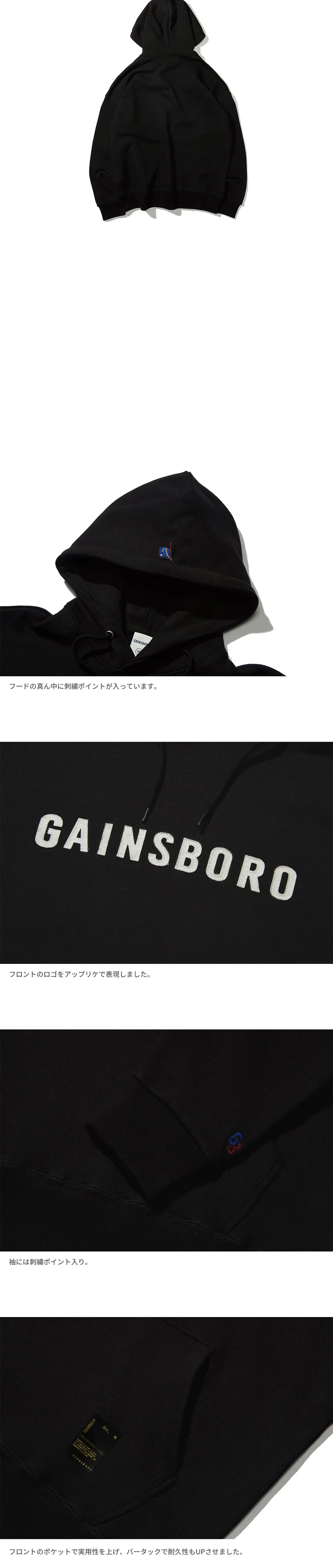 *GAINSBORO*ロゴフーディ(ブラック) | 詳細画像4