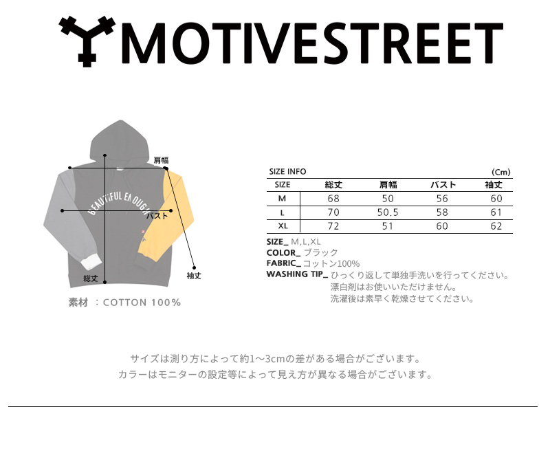 *MOTIVESTREET*カラーブロックフーディ(ブラック) | 詳細画像7