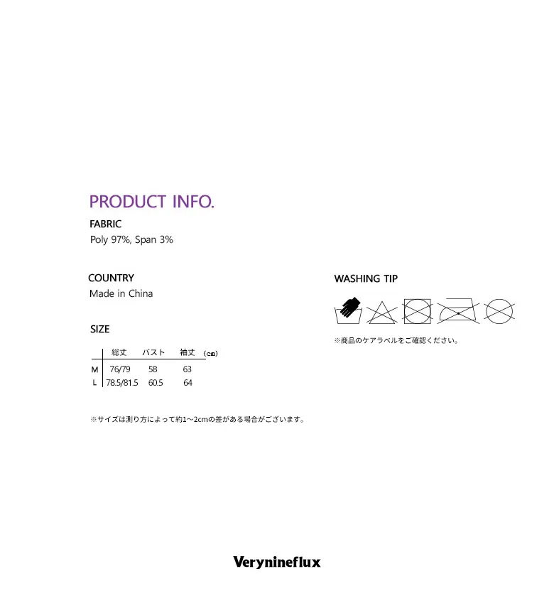 *Verynineflux*バックレタリングストライプシャツ(ブラック) | 詳細画像5