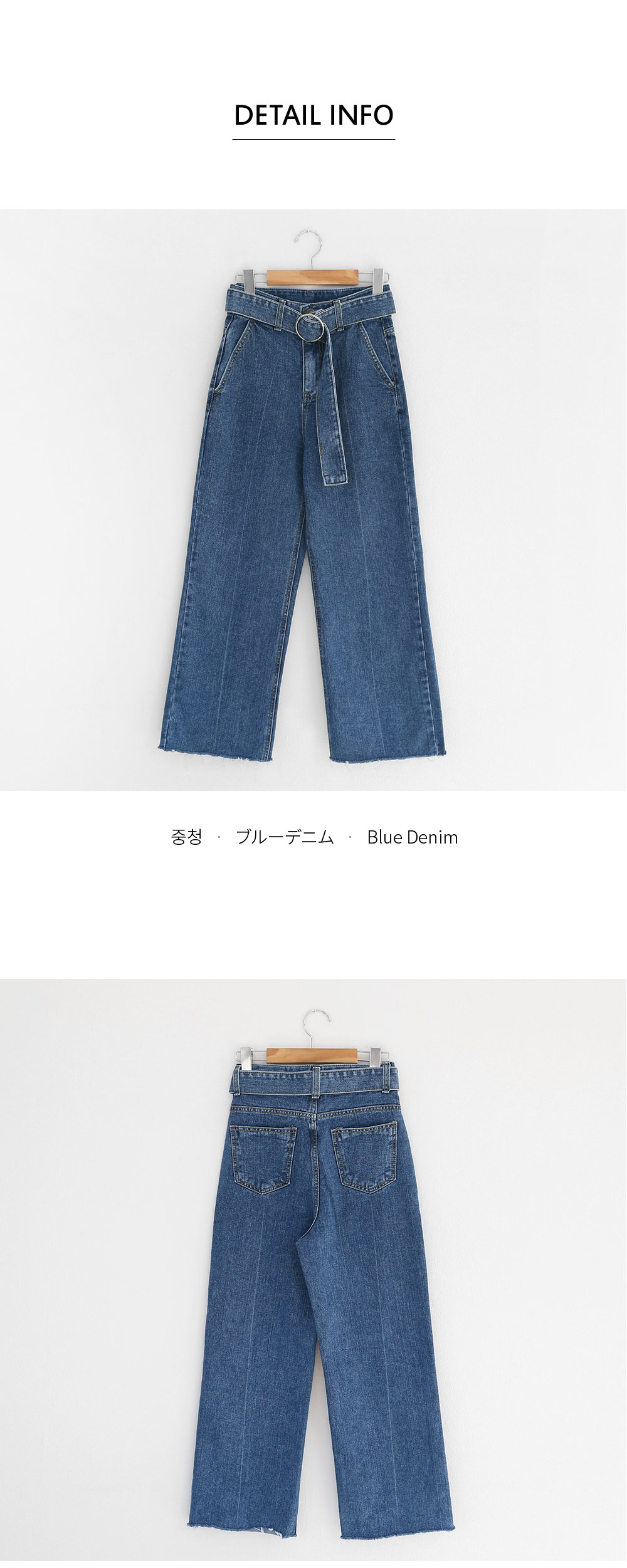 ベルトSETワイドデニムパンツ・全1色 | DHOLIC | 詳細画像14