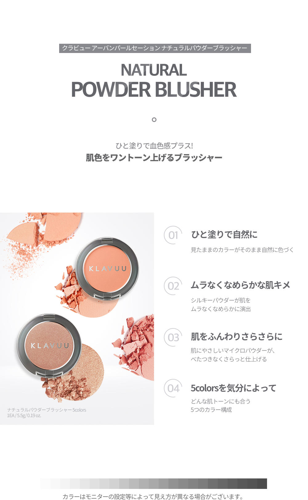 クラビュー]アーバンパールセーションナチュラルパウダーブラッシャー