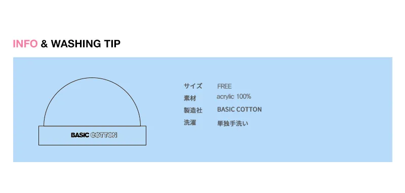 *BASIC COTTON*ベーシックビーニー(ブラック) | 詳細画像5