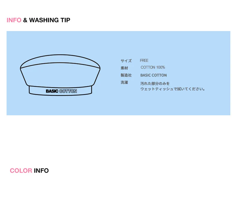 *BASIC COTTON*ベーシックベレー帽(ブルー) | 詳細画像5