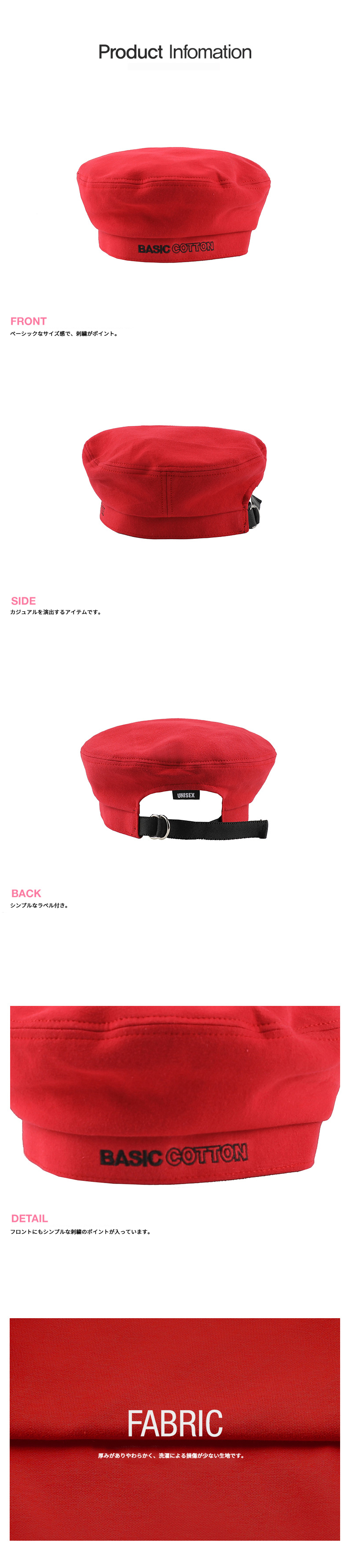 *BASIC COTTON*ベーシックベレー帽(レッド) | 詳細画像4