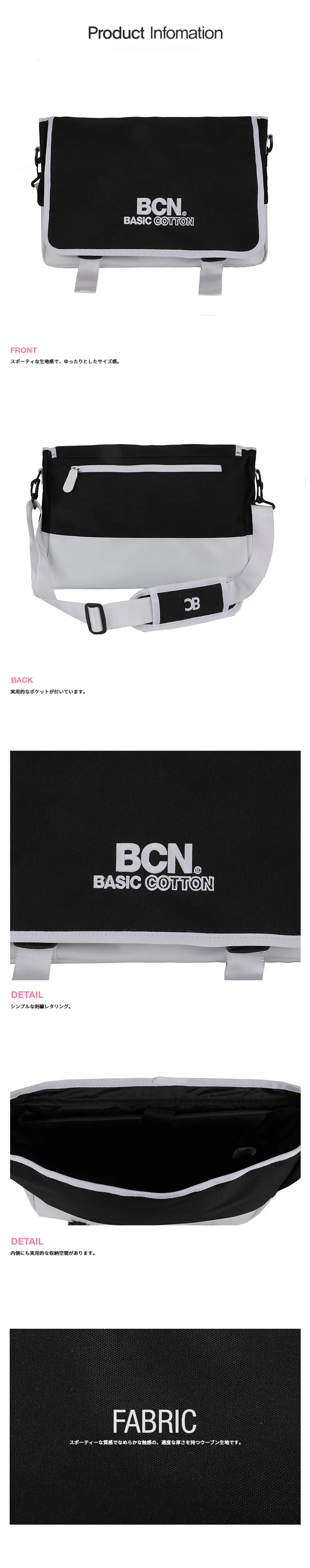 *BASIC COTTON*BCNロゴメッセンジャーバッグ(ブラック) | 詳細画像4