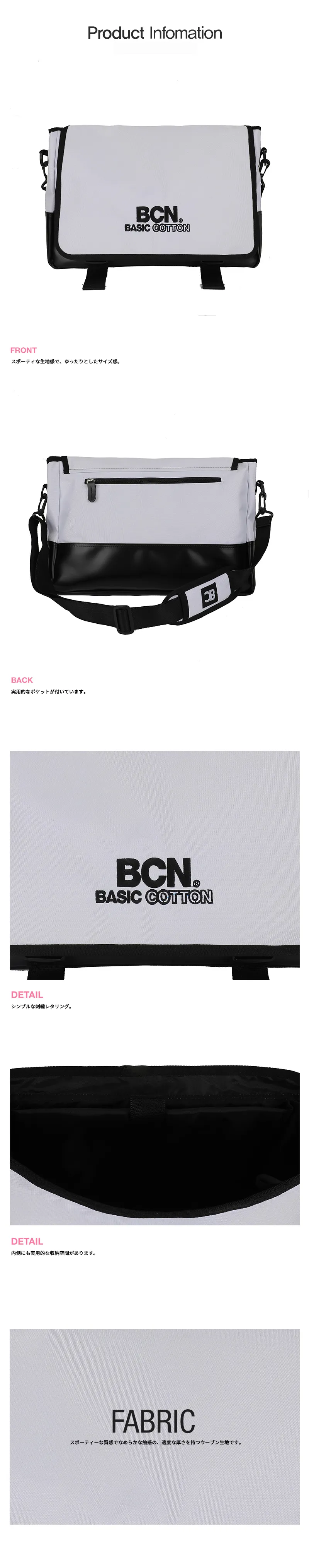 *BASIC COTTON*BCNロゴメッセンジャーバッグ(ホワイト) | 詳細画像4