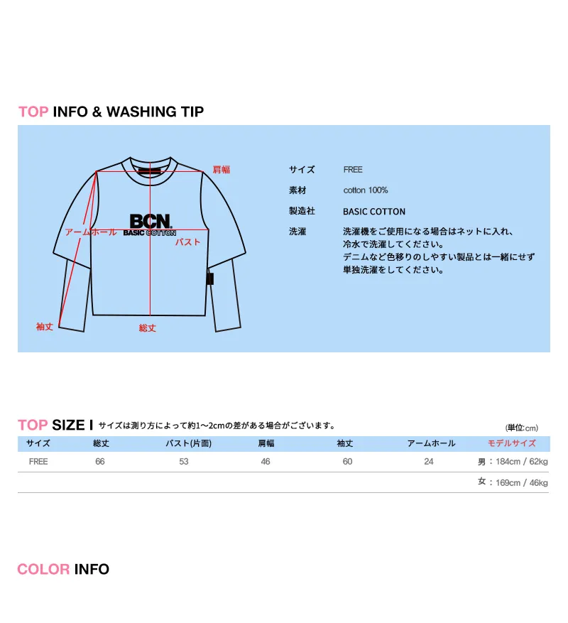 *BASIC COTTON*BCNロゴレイヤードTシャツ(グリーン) | 詳細画像5