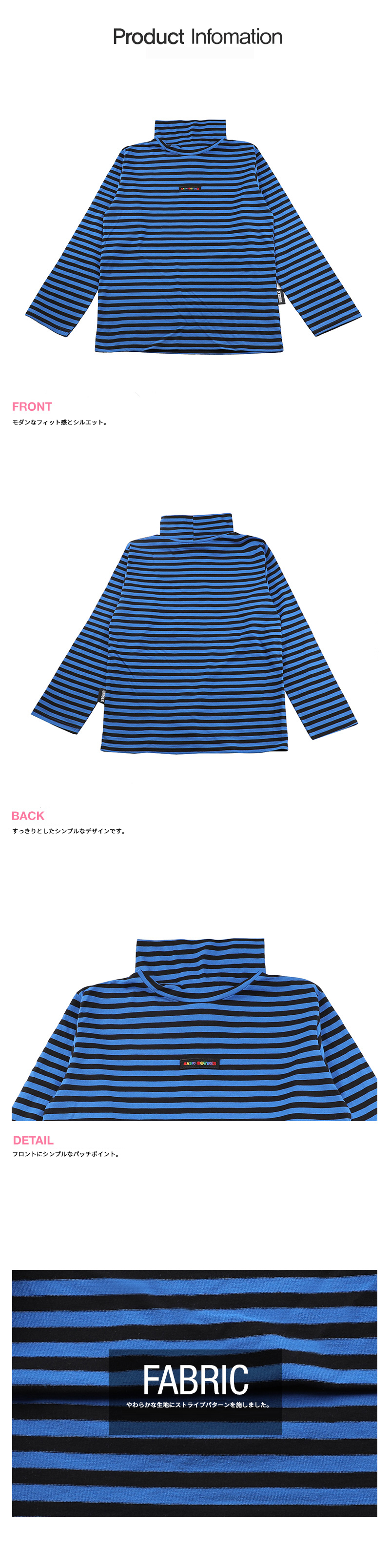 *BASIC COTTON*ボーダータートルネックTシャツ(ブルー) | 詳細画像4