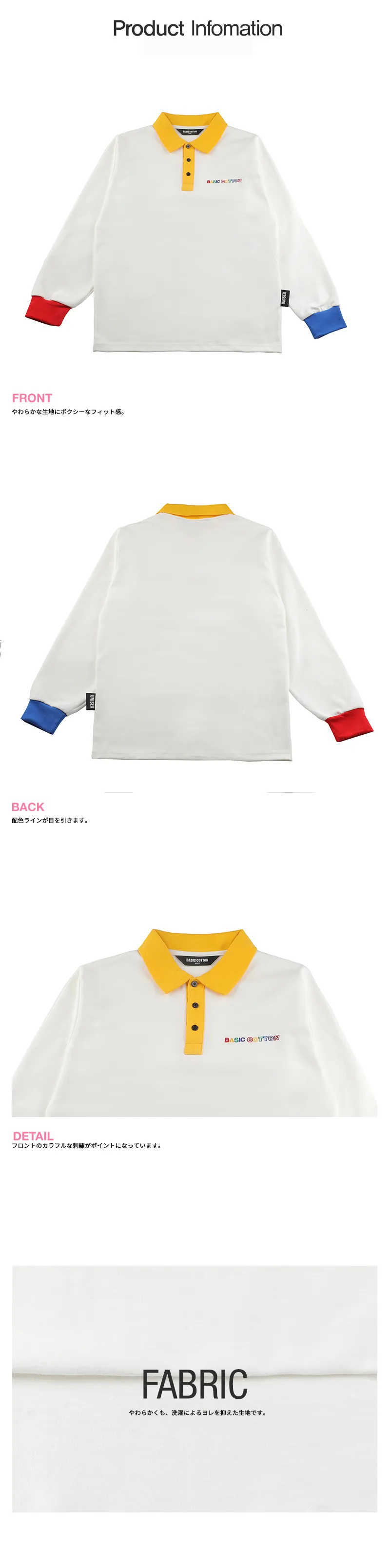 *BASIC COTTON*カラーピケTシャツ(ホワイト) | 詳細画像4