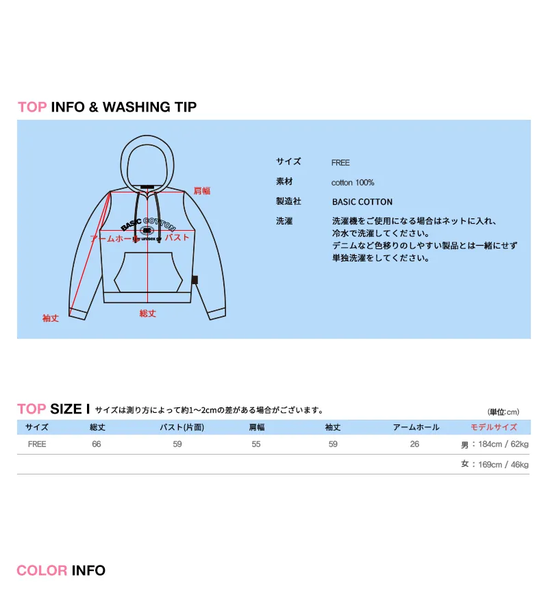 *BASIC COTTON*レインボーロゴピケフーディ(グレー) | 詳細画像5