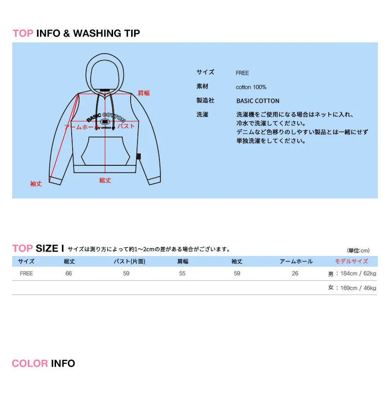 *BASIC COTTON*レインボーロゴピケフーディ(ホワイト) | 詳細画像5