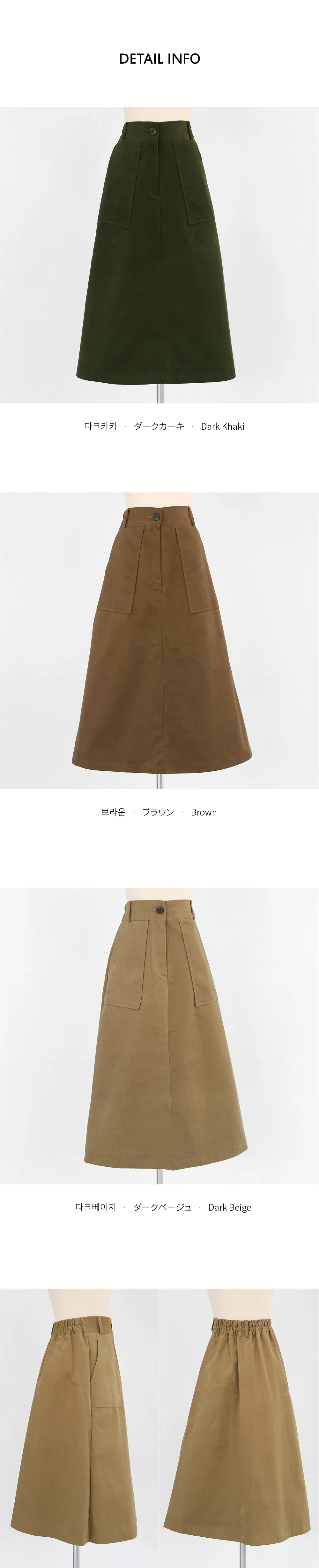 ビッグポケットAラインスカート・全3色 | DHOLIC | 詳細画像8