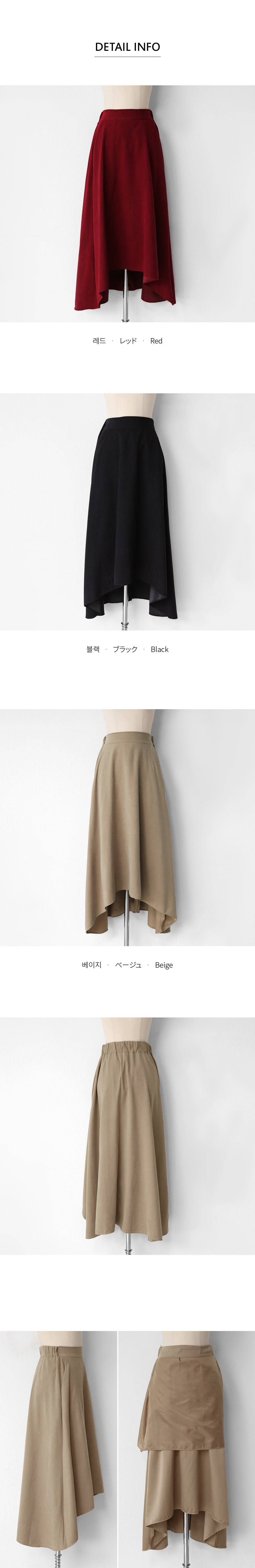 アンバランスAラインスカート・全3色 | DHOLIC PLUS | 詳細画像17