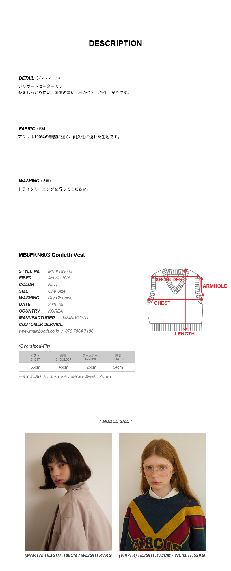 *MAINBOOTH*コンフェティベスト(ネイビー) | 詳細画像5