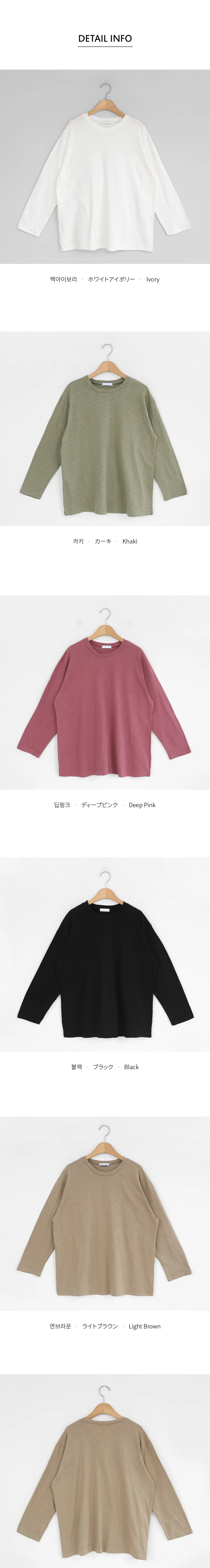コットンオーバーサイズTシャツ・全5色 | DHOLIC | 詳細画像7