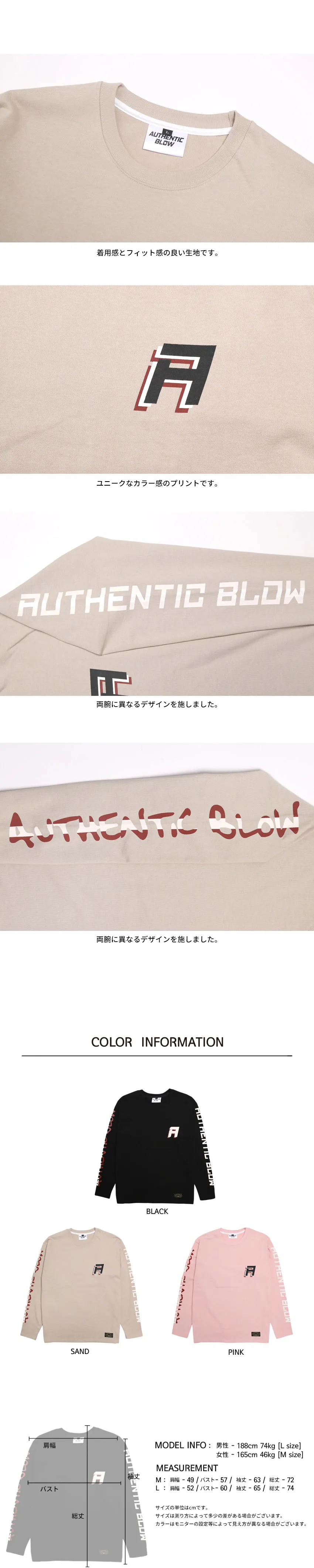 *AUTHENTICBLOW*コラボレーションロングTシャツ(サンド) | 詳細画像5