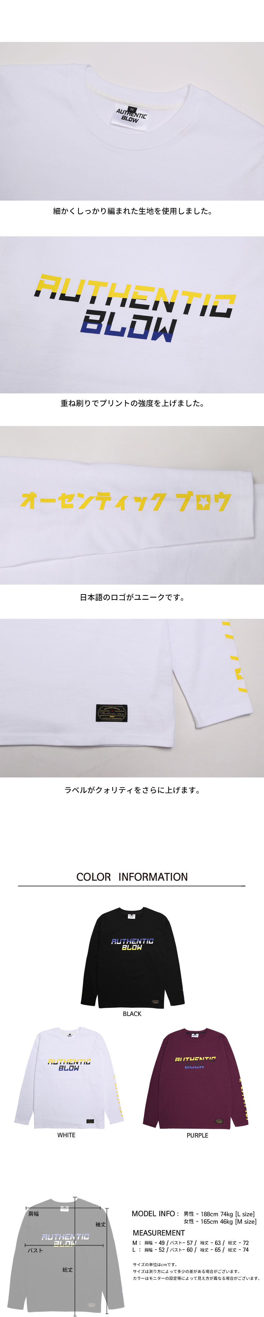 *AUTHENTICBLOW*マルチロゴロングTシャツ(ホワイト) | 詳細画像5